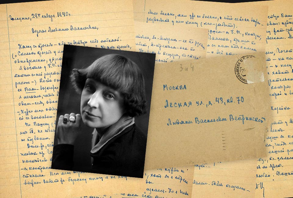 Lettre autographe signée de Marina Tsvetaïeva. Photo : © Litfond.